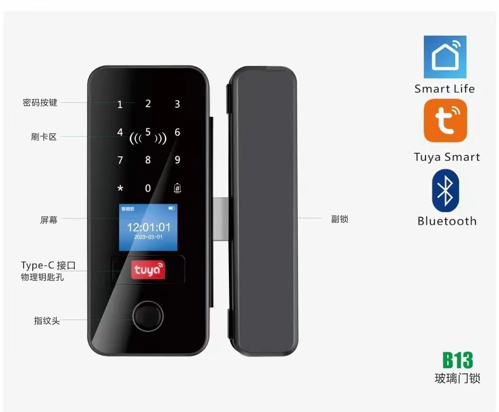 B13 Glass Door Lock
