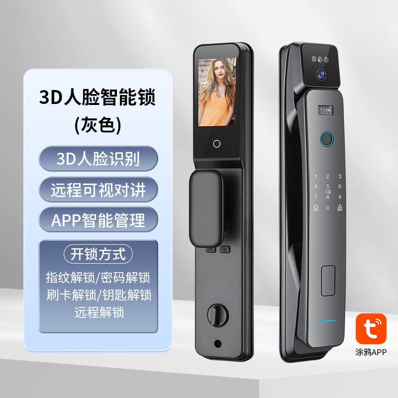 P10 3D Face Recognition Lock